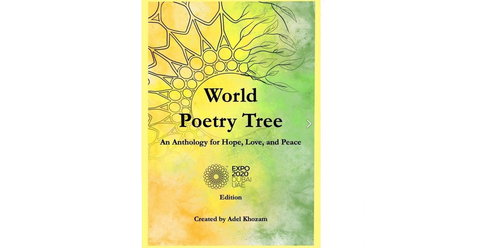 В Дубае вышла антология мировой поэзии The World Poetry Tree В Дубае вышла антология мировой поэзии The World Poetry Tree